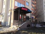 Aigul Supernova (Chistopolskaya Street, 25) ، صالون تجميل