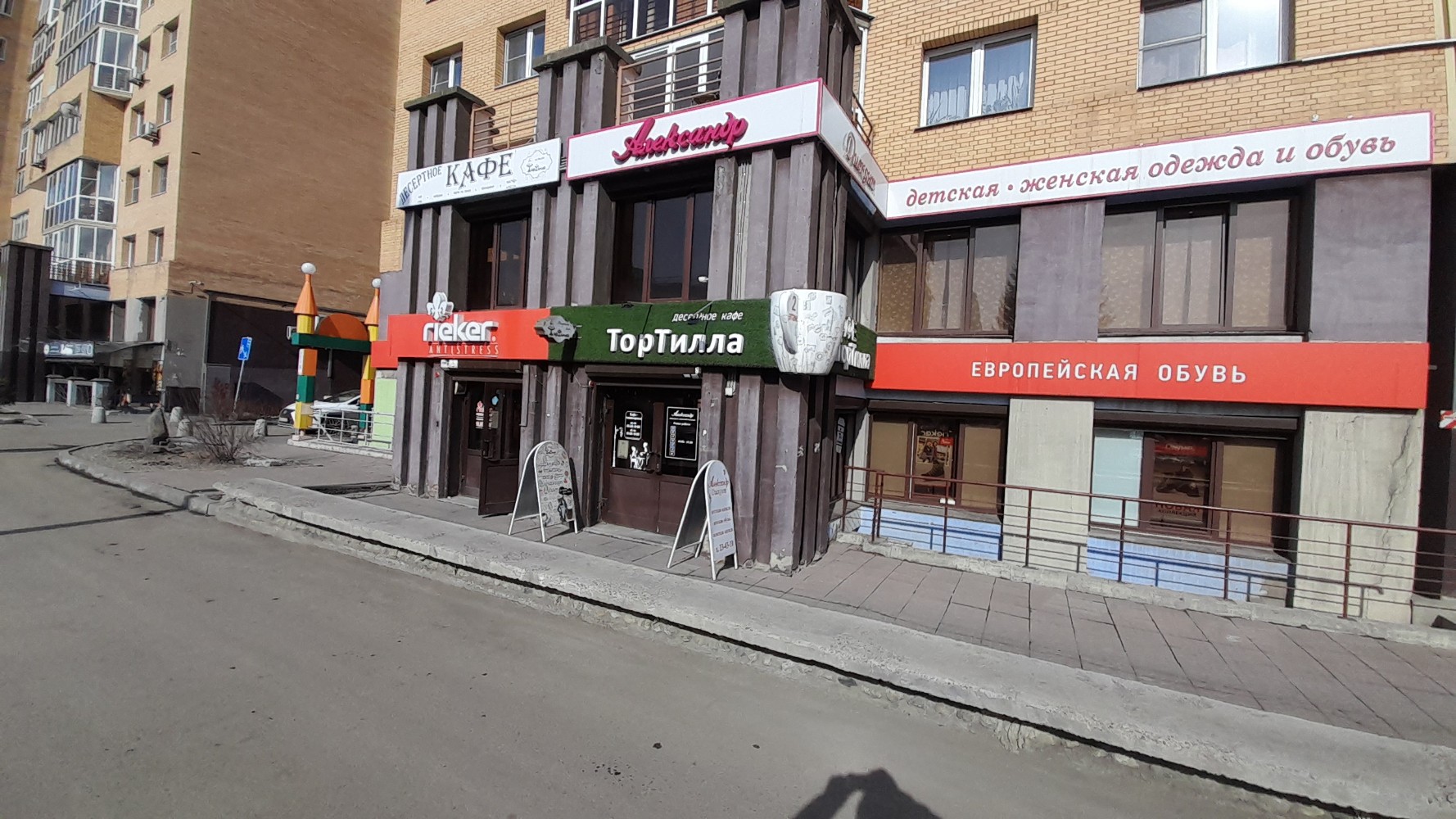 Аренда ПСН (помещение свободного назначения) без посредников в Коссино Ухтомском