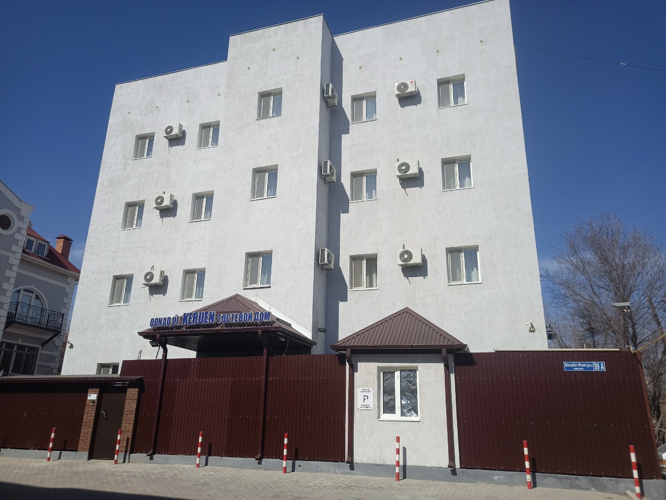 Фото отеля 1