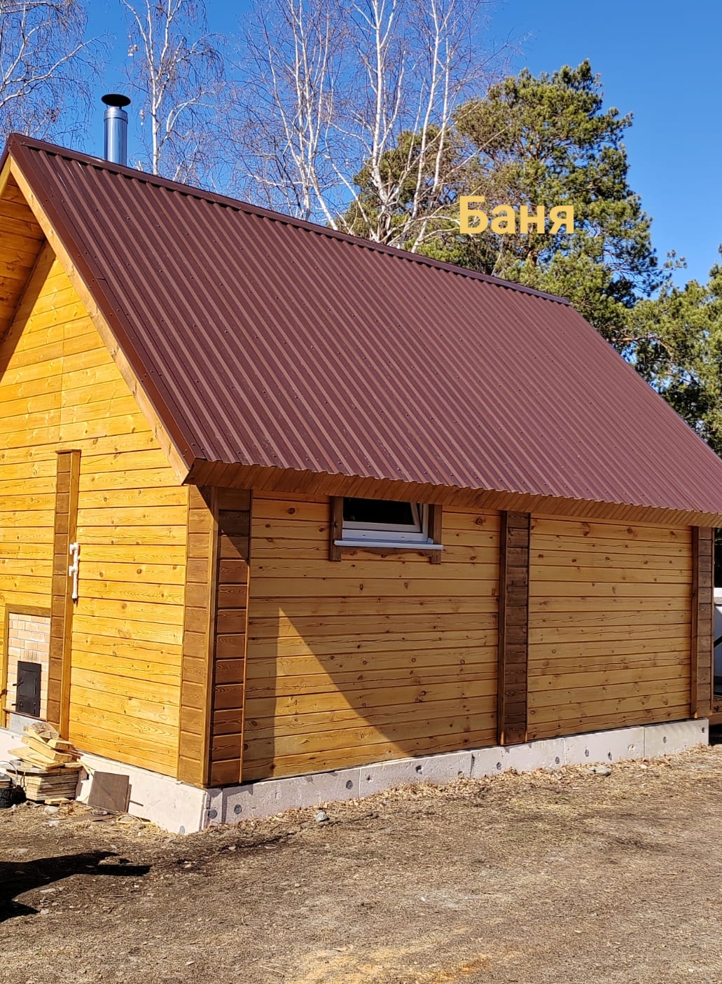 Фото Скай Алтай