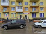 Канцелярия (territoriya Lensovetovskiy, 23), stationery store