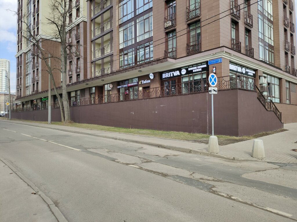 Магазин продуктов Красное&Белое, Москва, фото