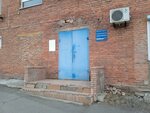 DalSantehSbyt (Snegovaya street, 64Б), plumbing wholesale