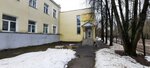 Услуги репетиторов (ulitsa Shuvandinoy, 113), servicios de tutoría