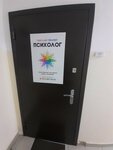 Психолог (Voykova Street, 8), psychological counseling