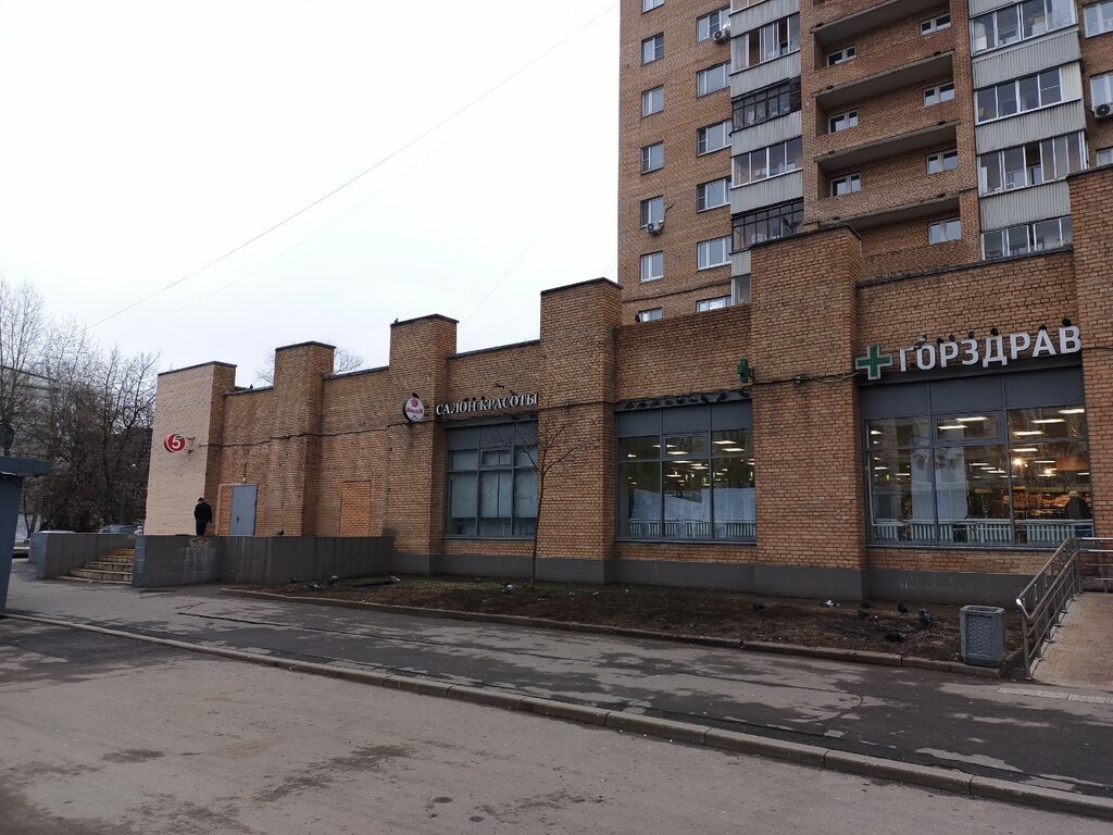 Beauty salon Максим, Moscow, photo