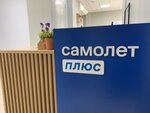 Samolet Plus (Kalinina Street, 89), real estate agency