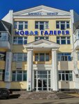 Юрист Белова Е.В. (Svobody Street, 71А) ، خدمات قانونية