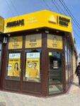 Высокая Оценка (Krasnaya ulitsa, 67) ، متجر الرهونات