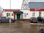 ГАУЗ НО Нижегородский областной центр по контролю качества и сертификации лекарственных средств (Geologov Street, 6), órganos de supervisión estatal