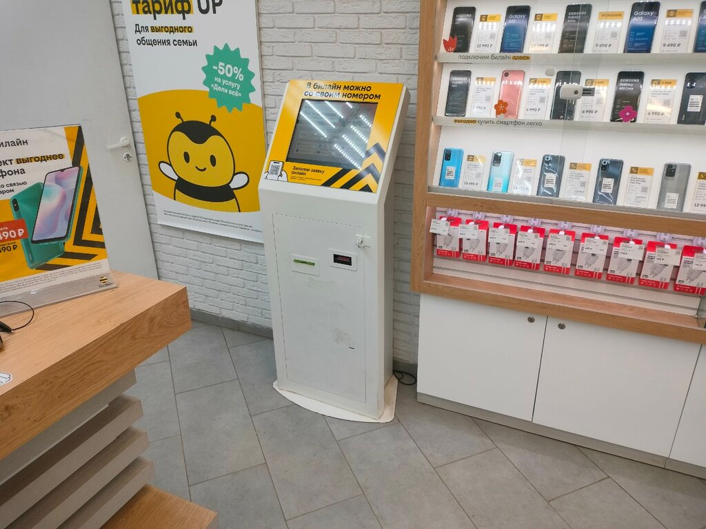 Payment terminal билайн, платёжный терминал, Ivanovo, photo