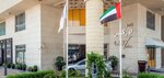 Mayadeen (83, Munshal Street, Jabel Al Dhannah, Al Dhafra Region, Abu Dhabi), restaurant