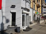 Espressia (Lenina Street, 56), coffee shop