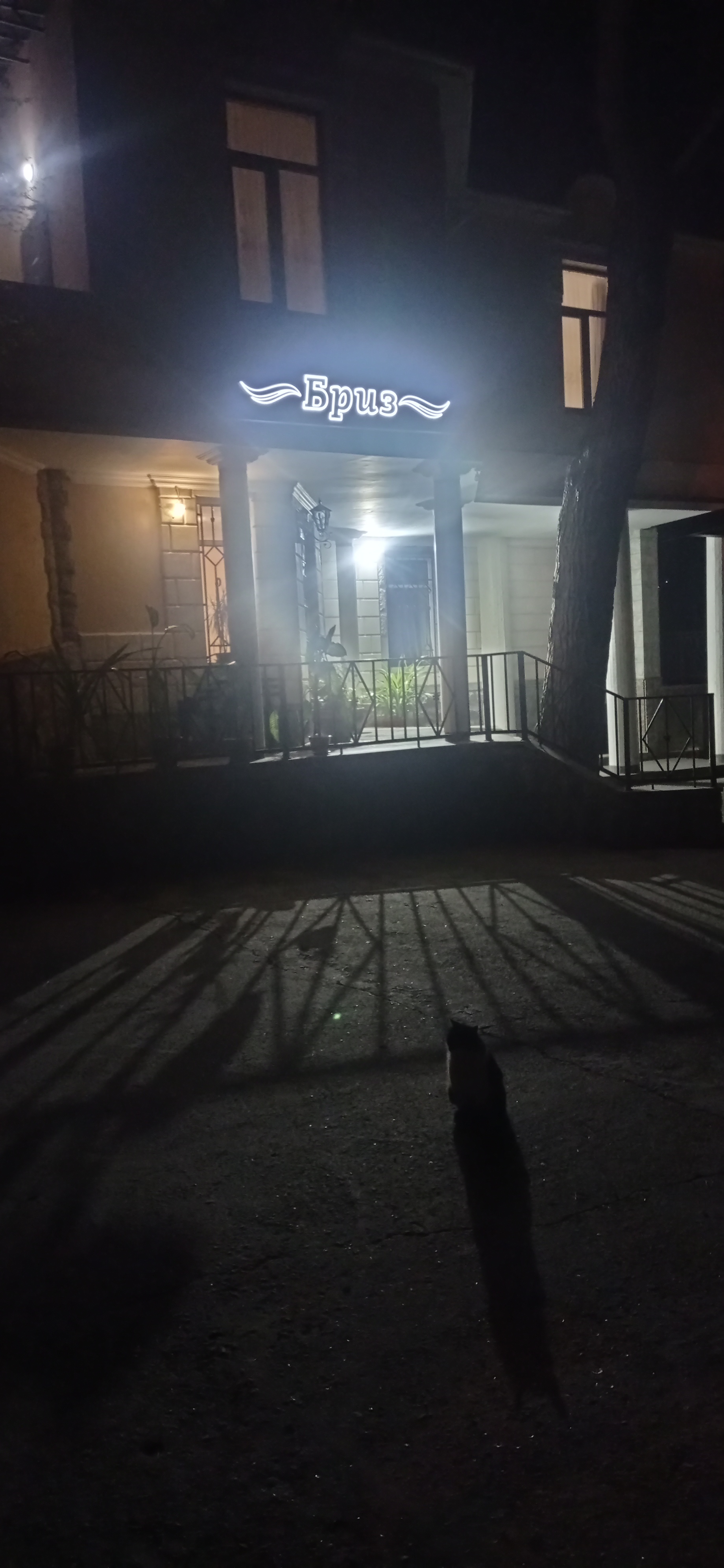 Фото Мини-отель Бриз