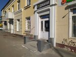 Гудмани (Lenina Avenue, 20), credit broker