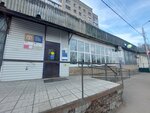 Otdeleniye pochtovoy svyazi Tula 300045 (Tula, Novomoskovskaya Street, 5), post office