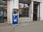 Qiwi (Zhibek Zholy Avenue, 59), payment terminal