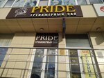 Pride (Pionerskaya Street, 4), sports hall, gym