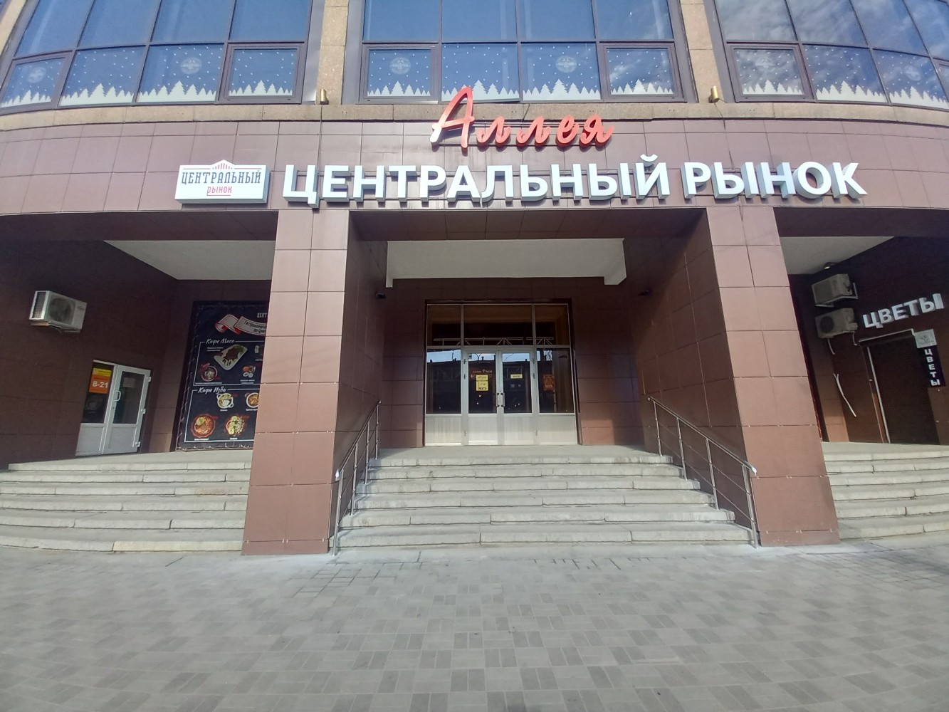 Krevetka, beer store, Russia, Volgograd, Germana Titova Street, 17Б - Yandex Map