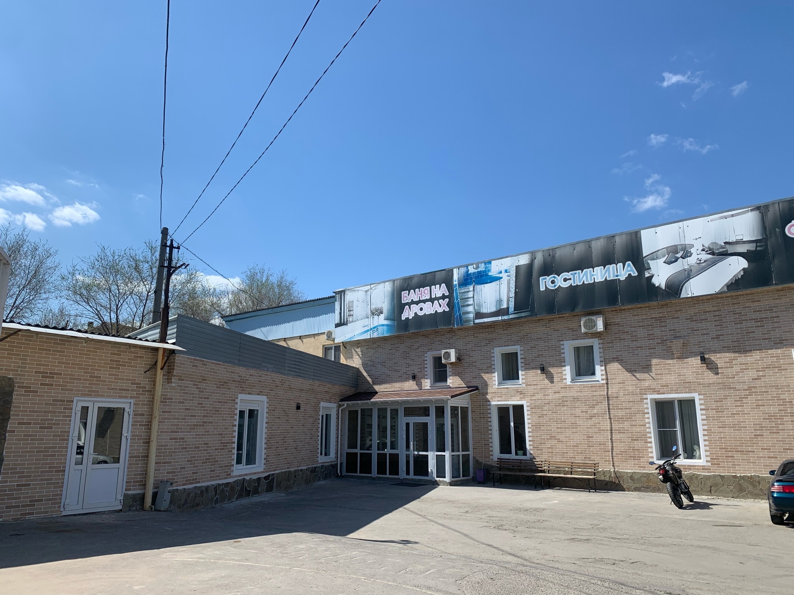 Фото Адреналин