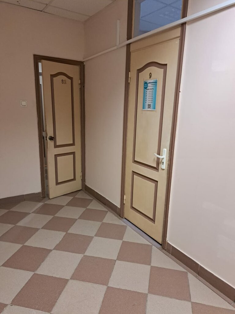 Appliance repair MiRem holodos, Moscow, photo