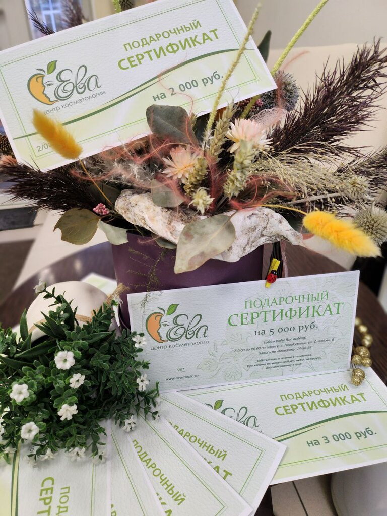 Ева, косметология, Россия, Новокузнецк, ул. Суворова, 6 - Яндекс.Карты