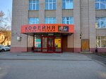 ArtSovva (Semenovskogo Lane, 10), coffee shop