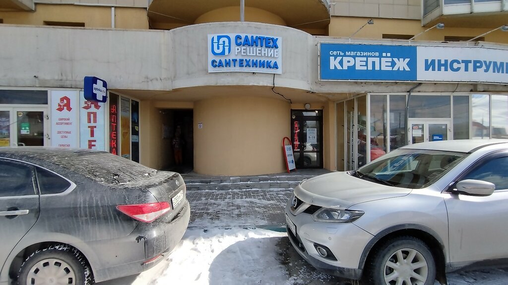 Магазин сантехники Сантехрешение, Новосибирск, фото