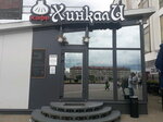 KhinkalI (Zhylunovicha Street, 4В), cafe