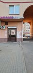 Wildberries.ru (Krikkovskoe Highway, 20), point of delivery