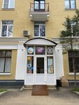 Bolshie melochi (Novozavodskaya Street, 25к4), club for children and teenagers