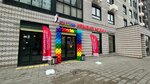 Ulybka radugi (Mikhaylova Street, 30Ак1), perfume and cosmetics shop