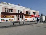 Сигма (ulitsa Tolstogo, 22А) ، شركة بناء