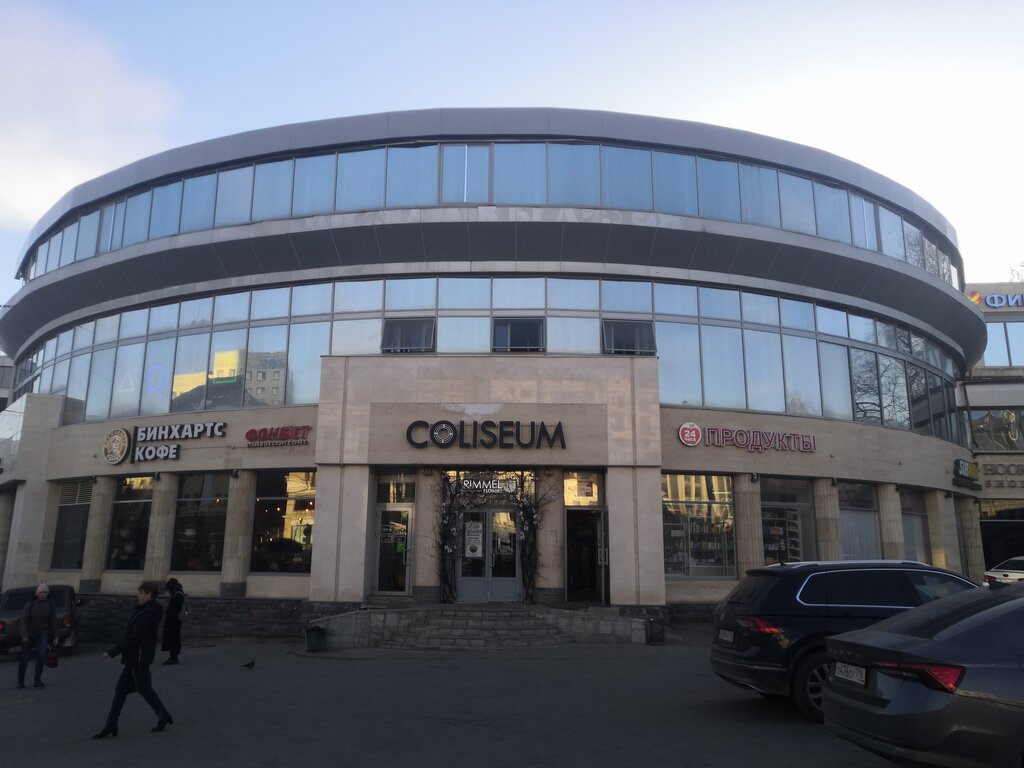 Shopping mall Coliseum, Kazan, photo