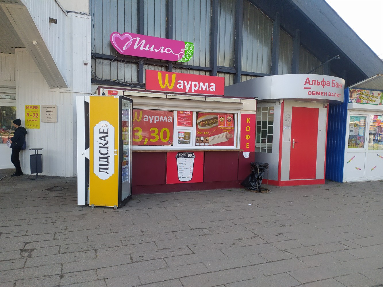 Отзывы о "Бутяка", Гомель, улица Бориса Царикова, 57В - Яндекс Карты