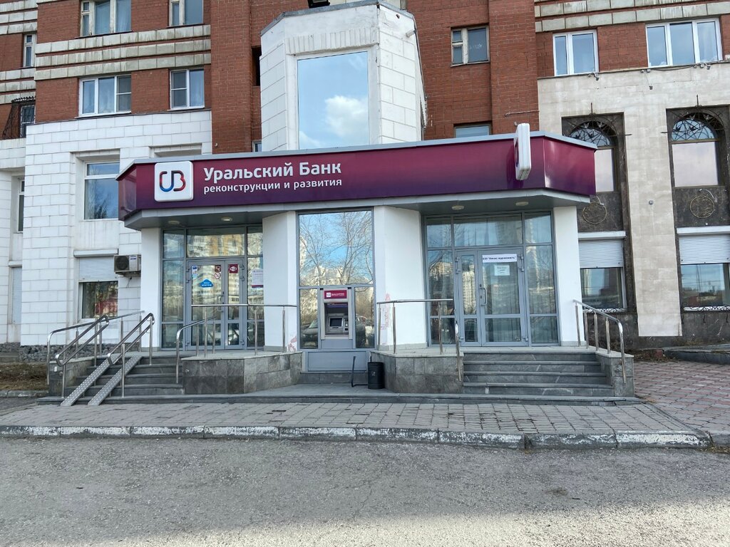 Золотая ока академика