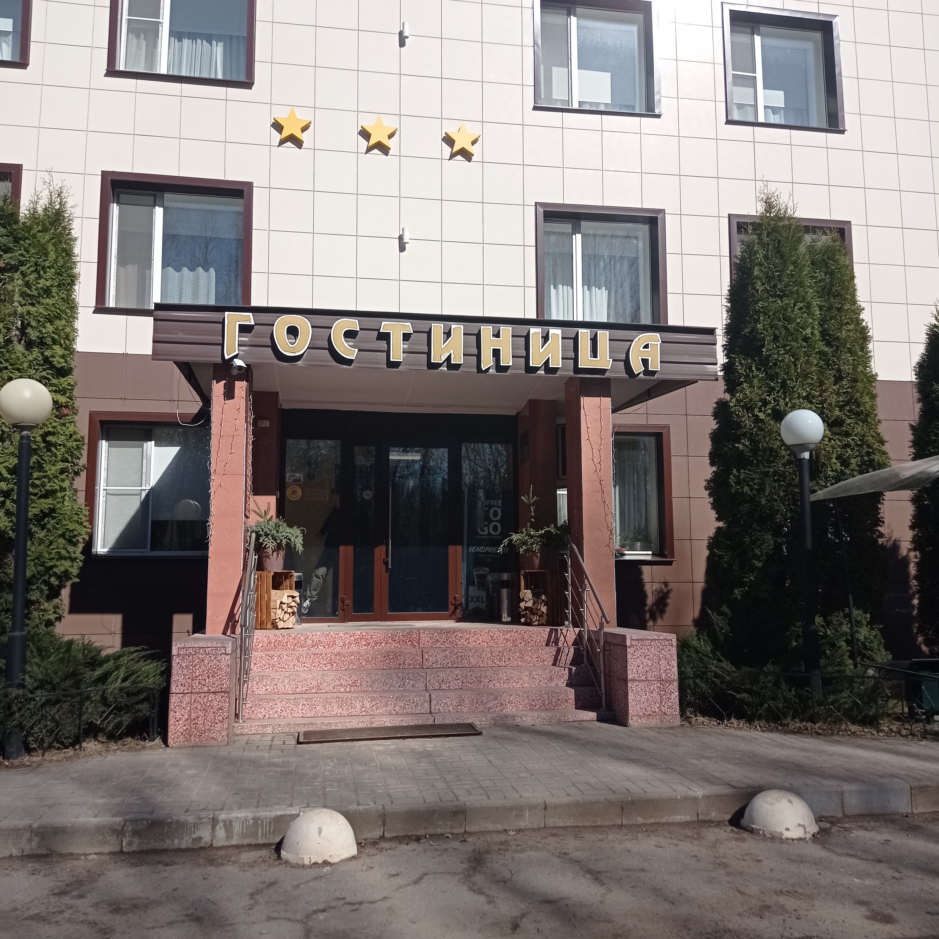 Фото Транзит