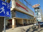 Yuma (Nïkolay Gogol Street, 37/3) ، سوبر ماركت