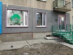Изумрудный город (Krylova Street, 67), real estate agency