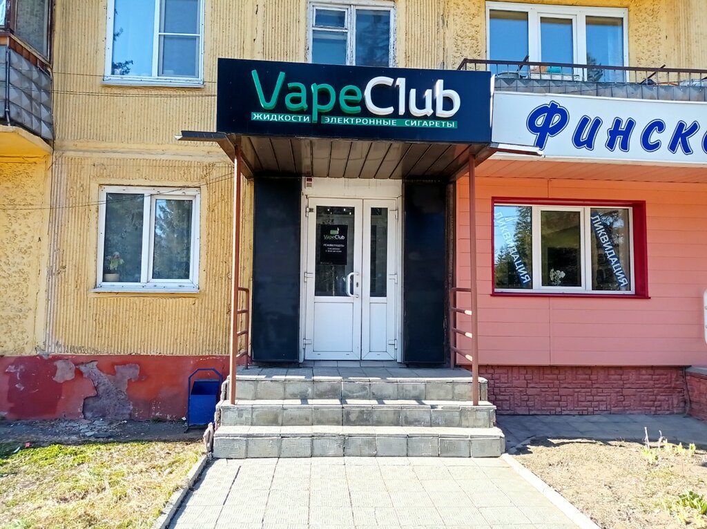 Vape shop Vape Club, Barnaul, photo