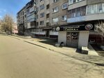Смена (Lenina Avenue, 43А), sports club