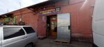 Кондитерские изделия (Tsanova Boulevard, 8к3), confectionary