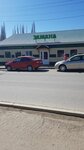 Zamana (Village of Askarovo, ulitsa 40 let Oktyabrya, 15), grocery