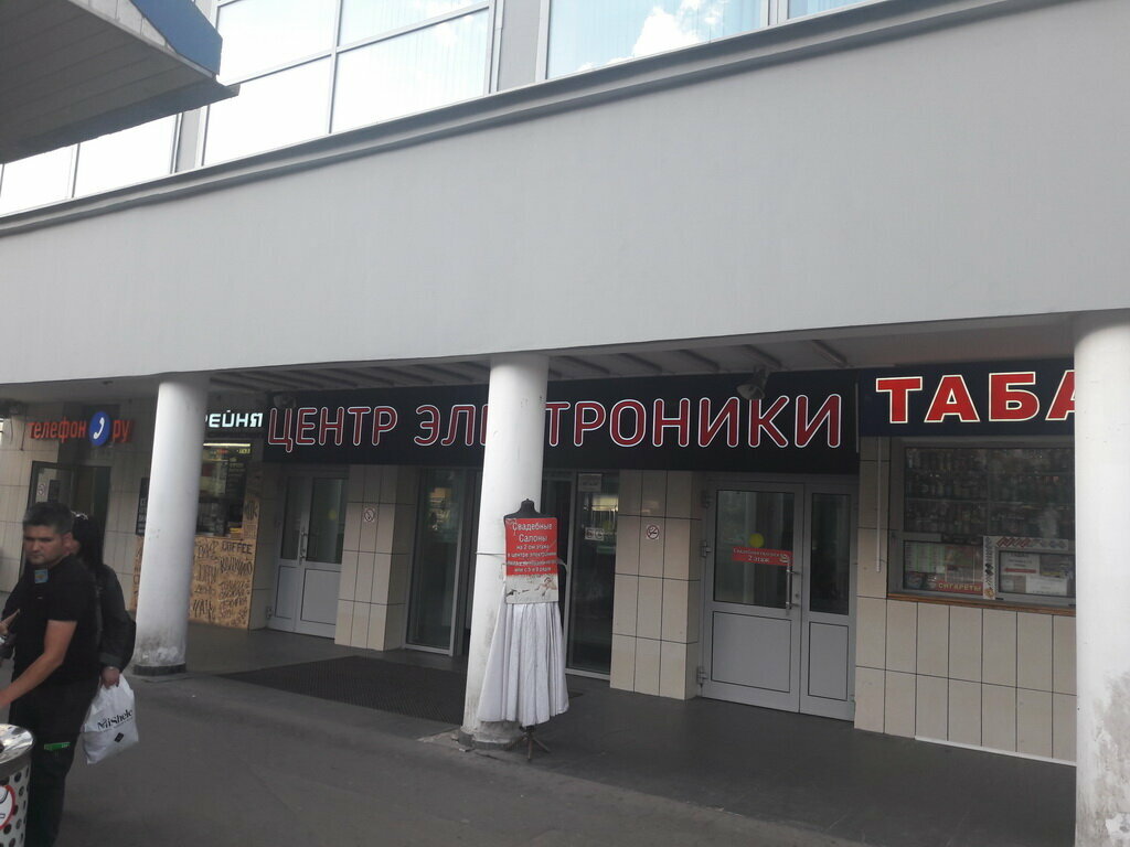 Electric transport store Truck-bike, Moscow, photo