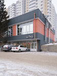Unga (ulitsa Borodina, 9) ، مقهى