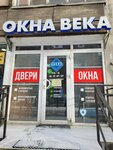 Okna Weka (Nauki Avenue, 12), windows