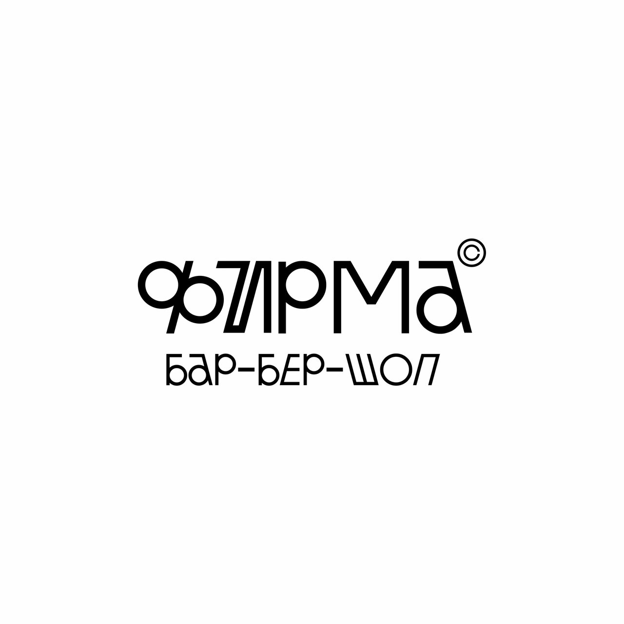 Фирма