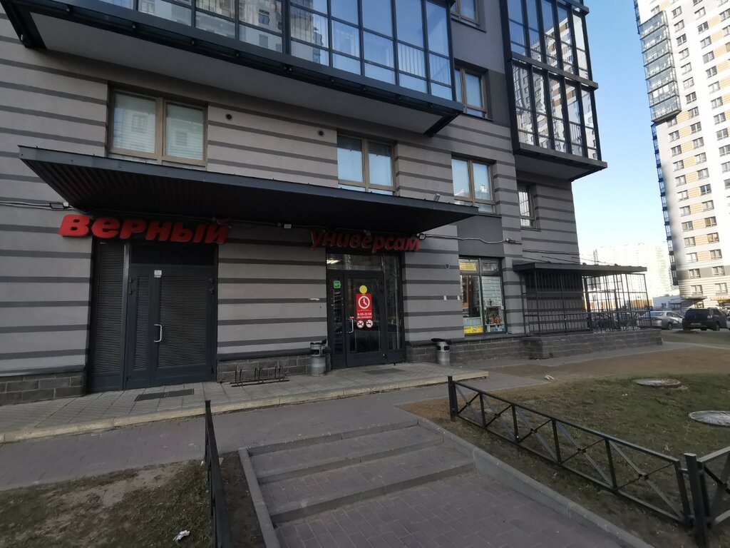 Успех, ремонт телефонов, Богословская ул., 6, корп. 3, Санкт-Петербург ...