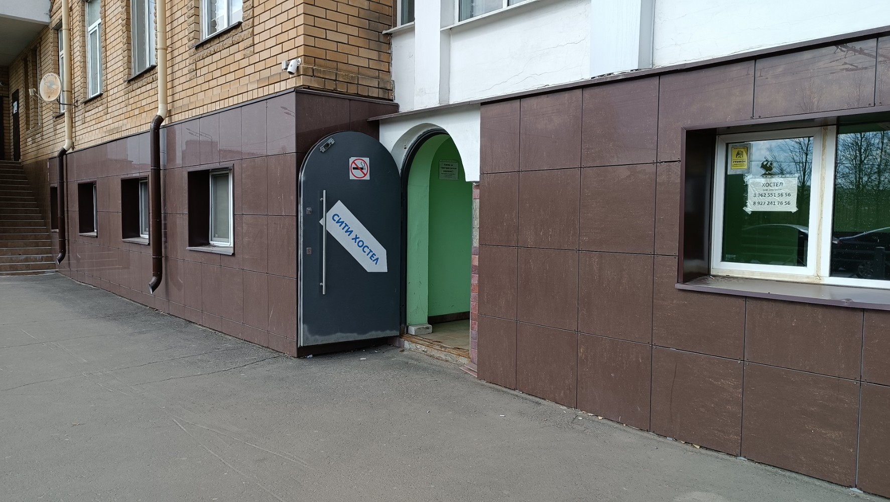 Фото отеля 2