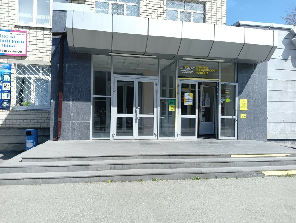 Мини-отель Ladomir Perovo, Москва, цены от 4100 руб. Сайт 101Hotels.com